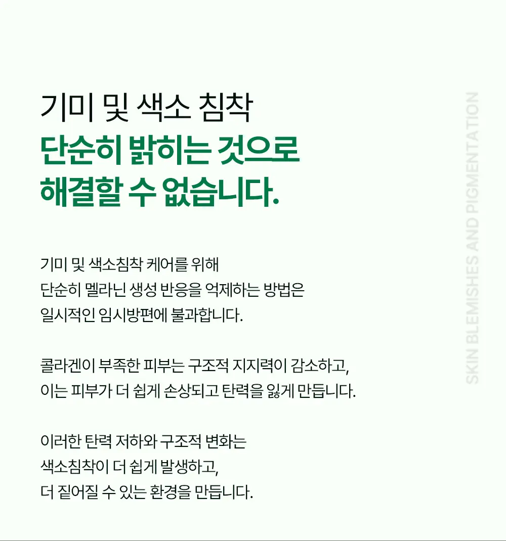 [티벳동생 공동개발] 오아조 피디알엔 쓰리디 부스팅 앰플 30ml 상세페이지 7